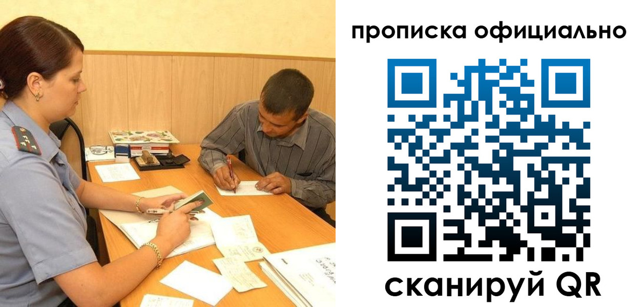 регистрация для дет. сада в Саяногорске