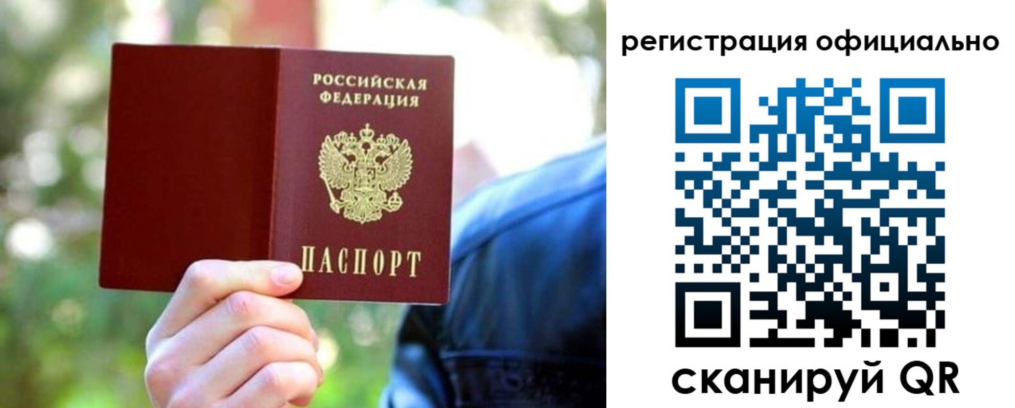 найти адрес прописки в Саяногорске