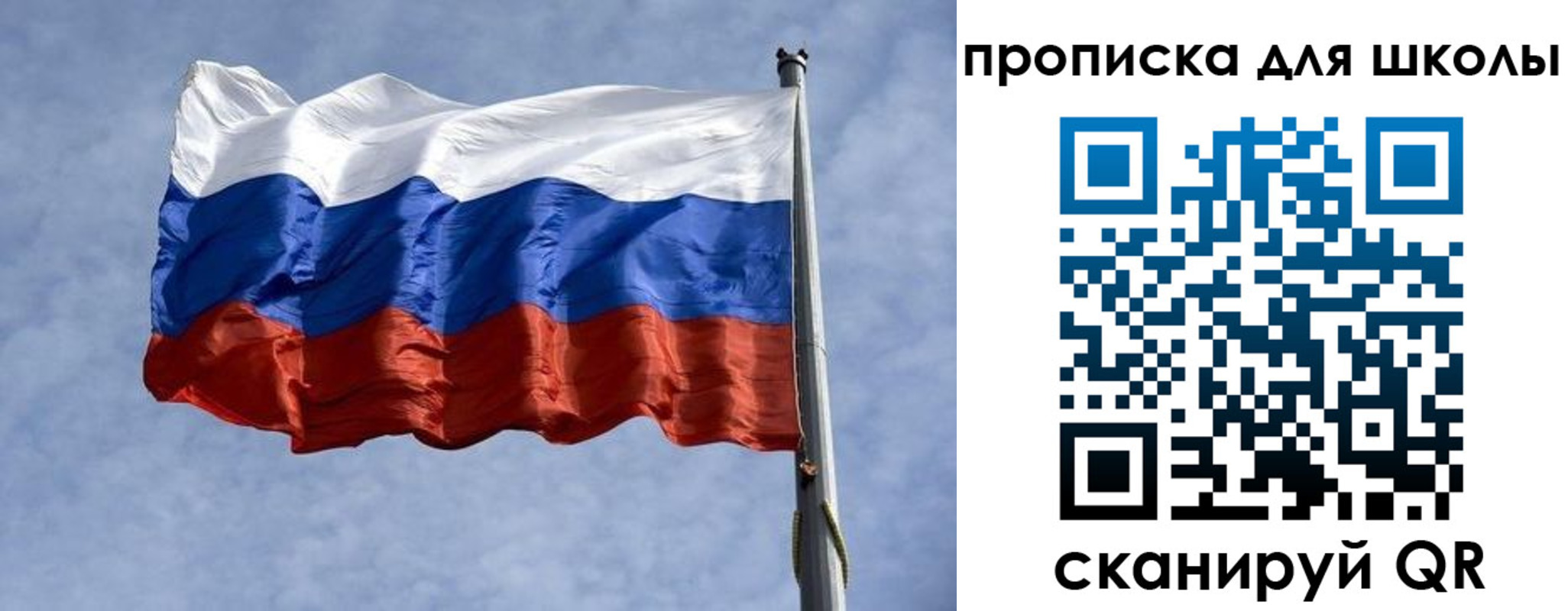 прописка от собственника в Саяногорске